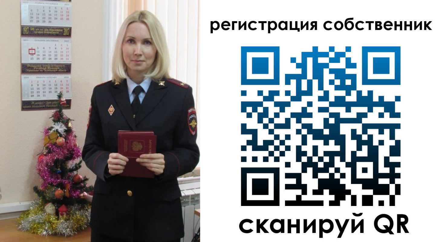 временная регистрация гарантия в Балтийске